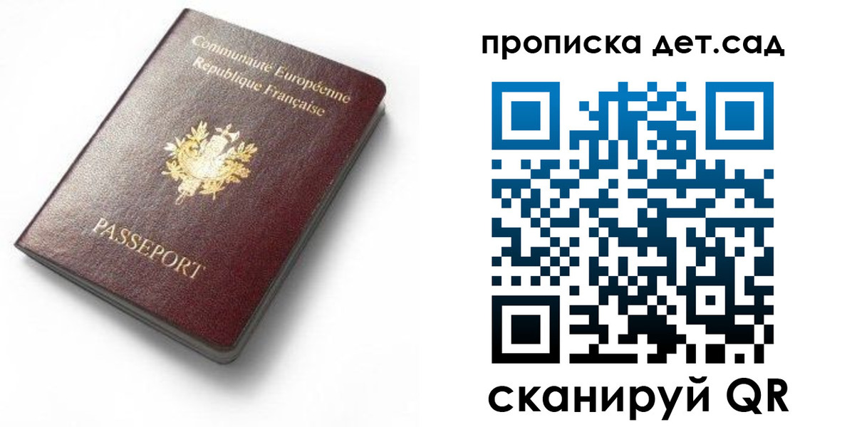 пропишу в квартире в Армянске