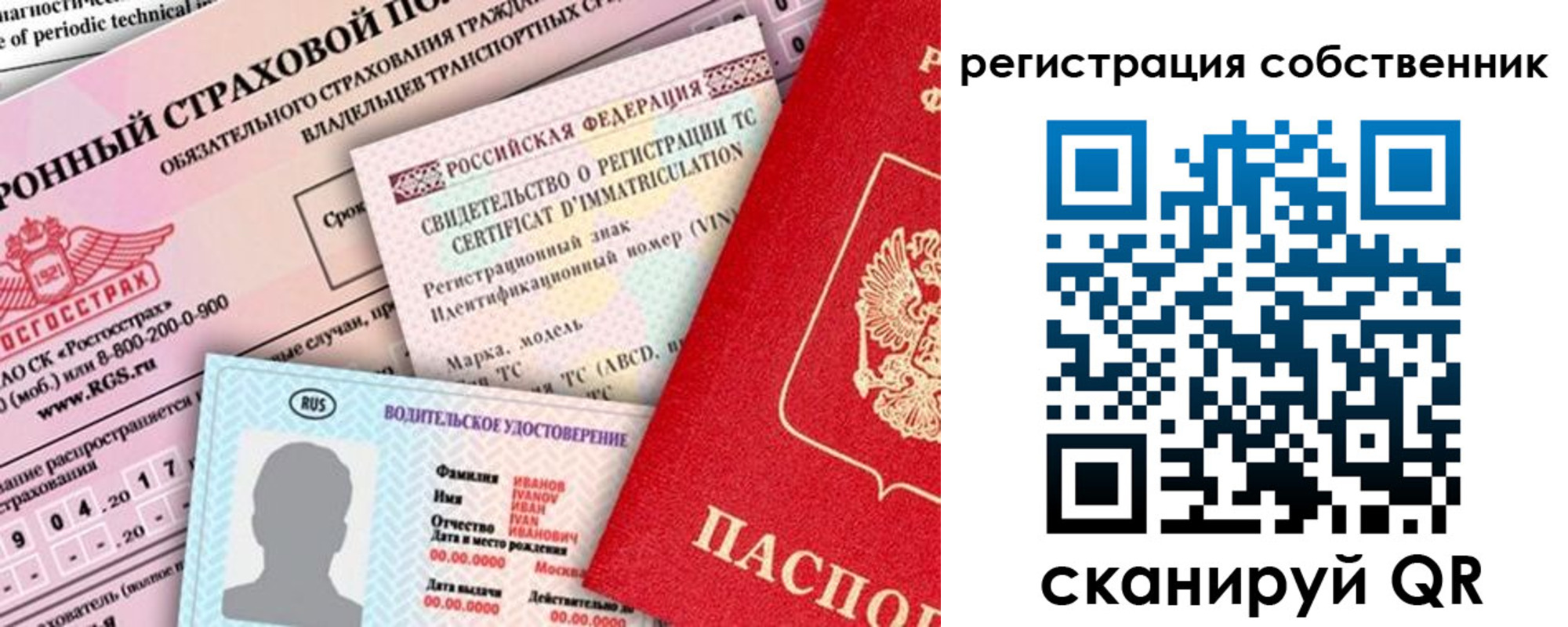 регистрация для дет. сада в Армянске